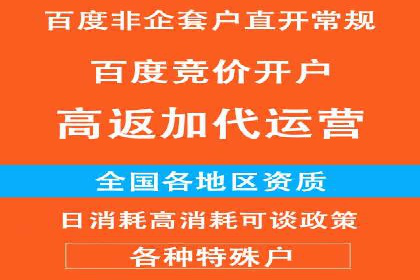 SEM百度竞价实战案例：如何提高广告质量度